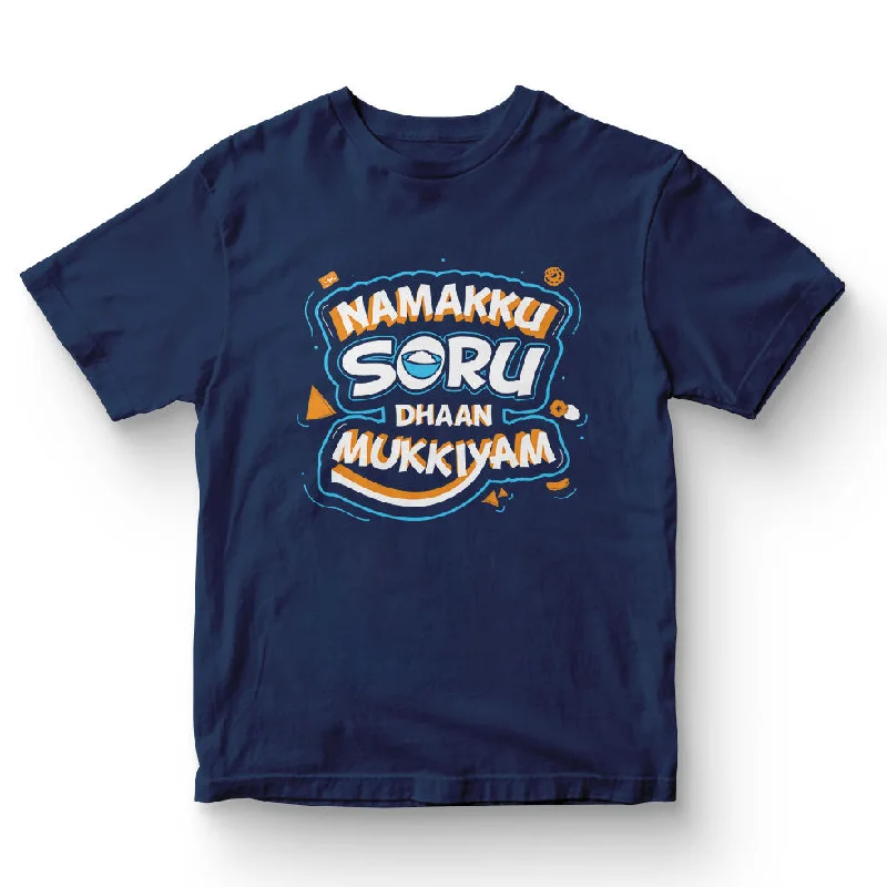 Namakku Soru Dhaan Mukkiyam Kids T-Shirt